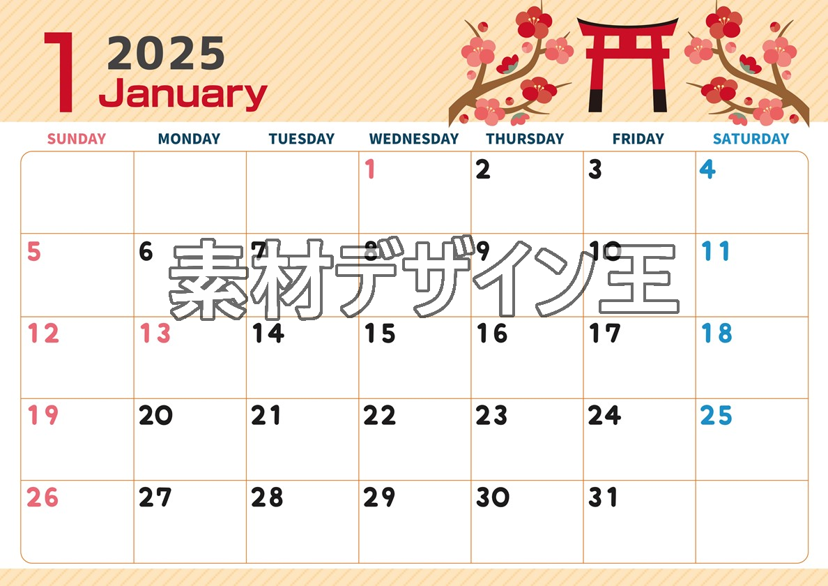 2025年1月横型の日曜始まり 鳥居イラストのかわいいA4無料カレンダー