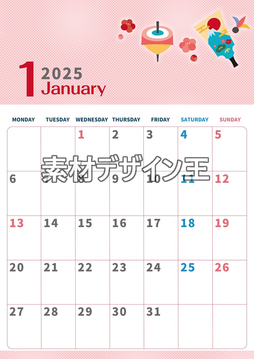 2025年1月縦型の月曜始まり 羽子板のかわいいフリーイラストA4無料カレンダー