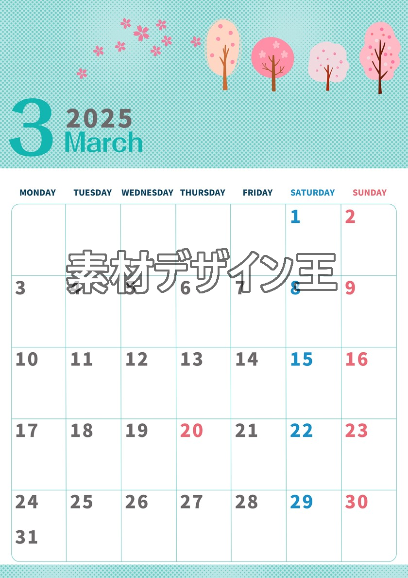 2025年3月縦型の月曜始まり 桜の木イラストのかわいいA4無料カレンダー