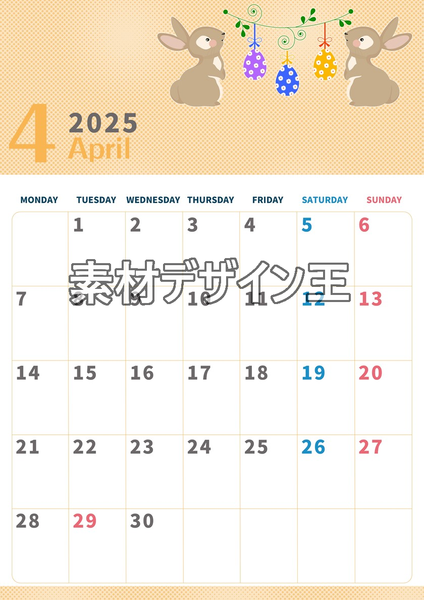 0010-2025年4月カレンダー 縦型・月曜始まり