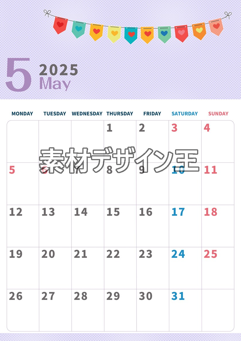 2025年5月縦型の月曜始まり 旗のイラストのかわいいA4無料カレンダー