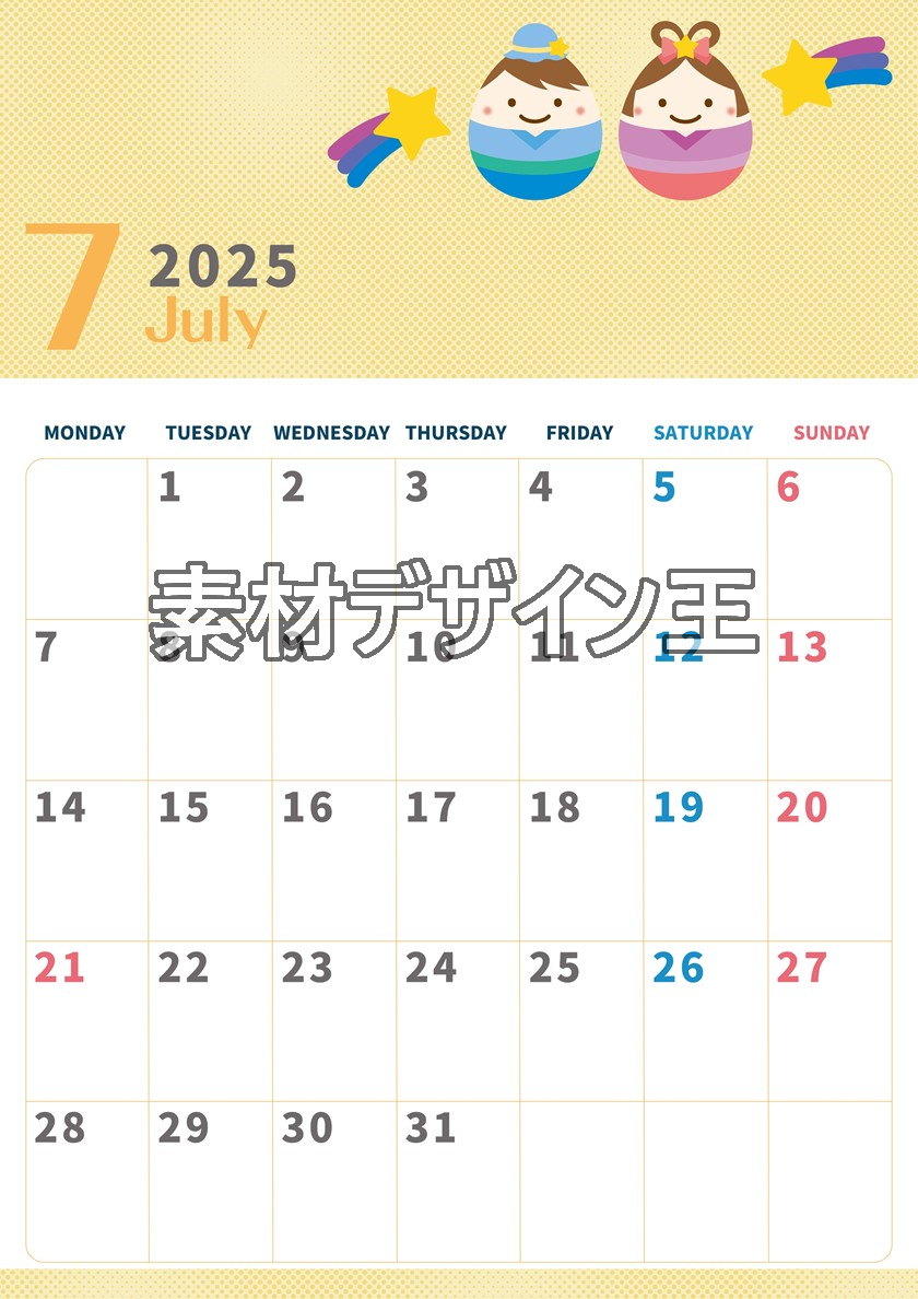 2025年7月縦型の月曜始まり 季節の行事のかわいいイラストA4無料カレンダー