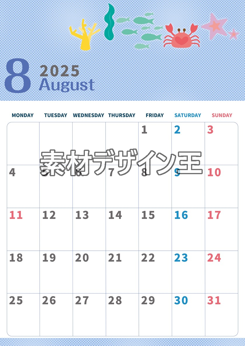 0010-2025年8月カレンダー 縦型・月曜始まり