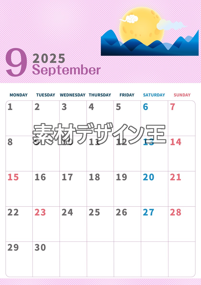 0010-2025年9月カレンダー 縦型・月曜始まり