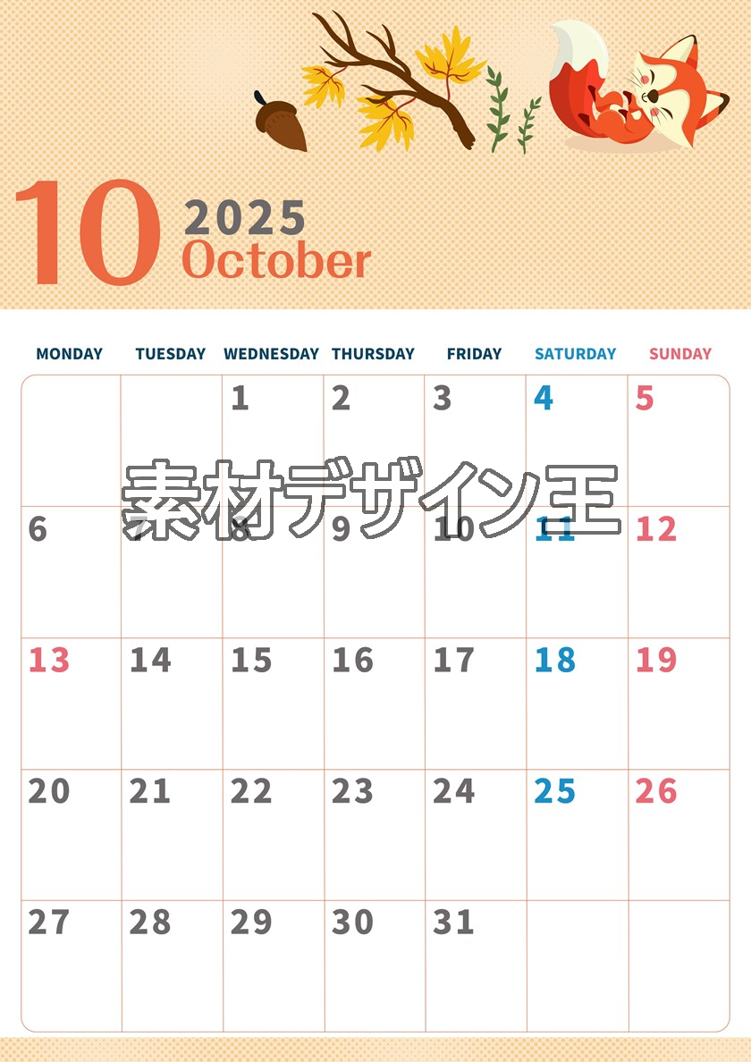 0010-2025年10月カレンダー 縦型・月曜始まり