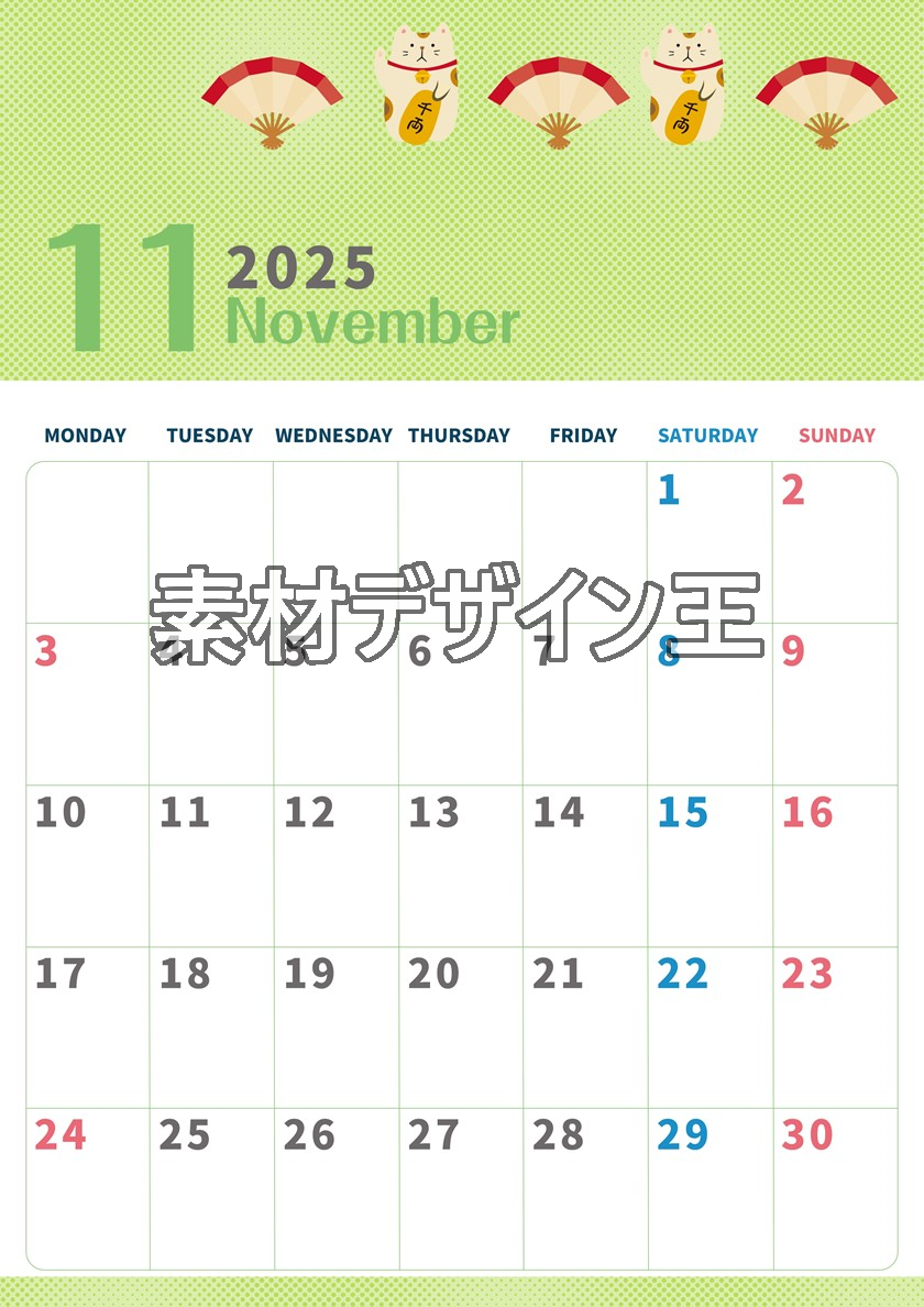 0010-2025年11月カレンダー 縦型・月曜始まり