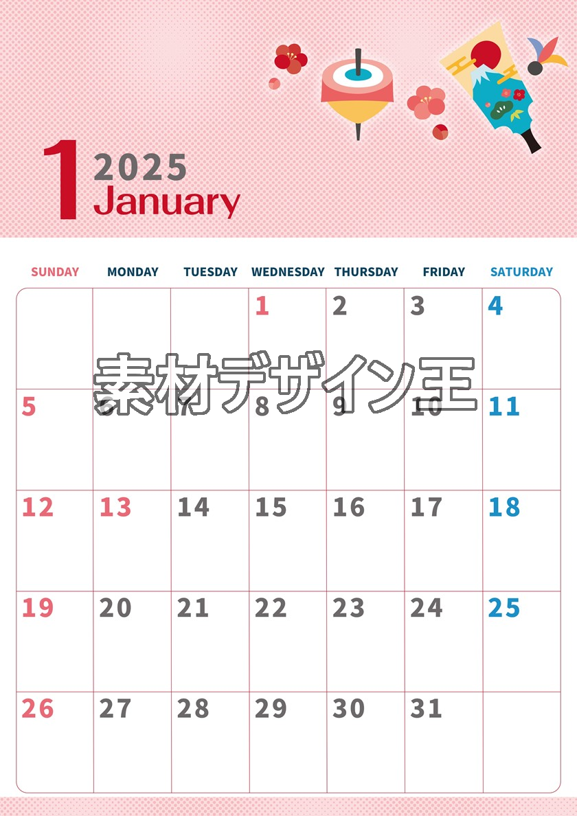 2025年1月縦型の日曜始まり 羽子板イラストのかわいいA4無料カレンダー素材