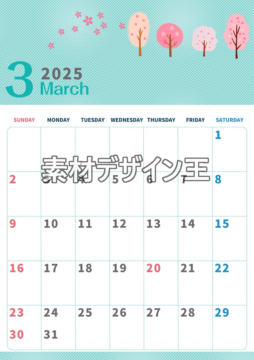 2025年3月縦型の日曜始まり 桜の木イラストのかわいいA4無料カレンダー