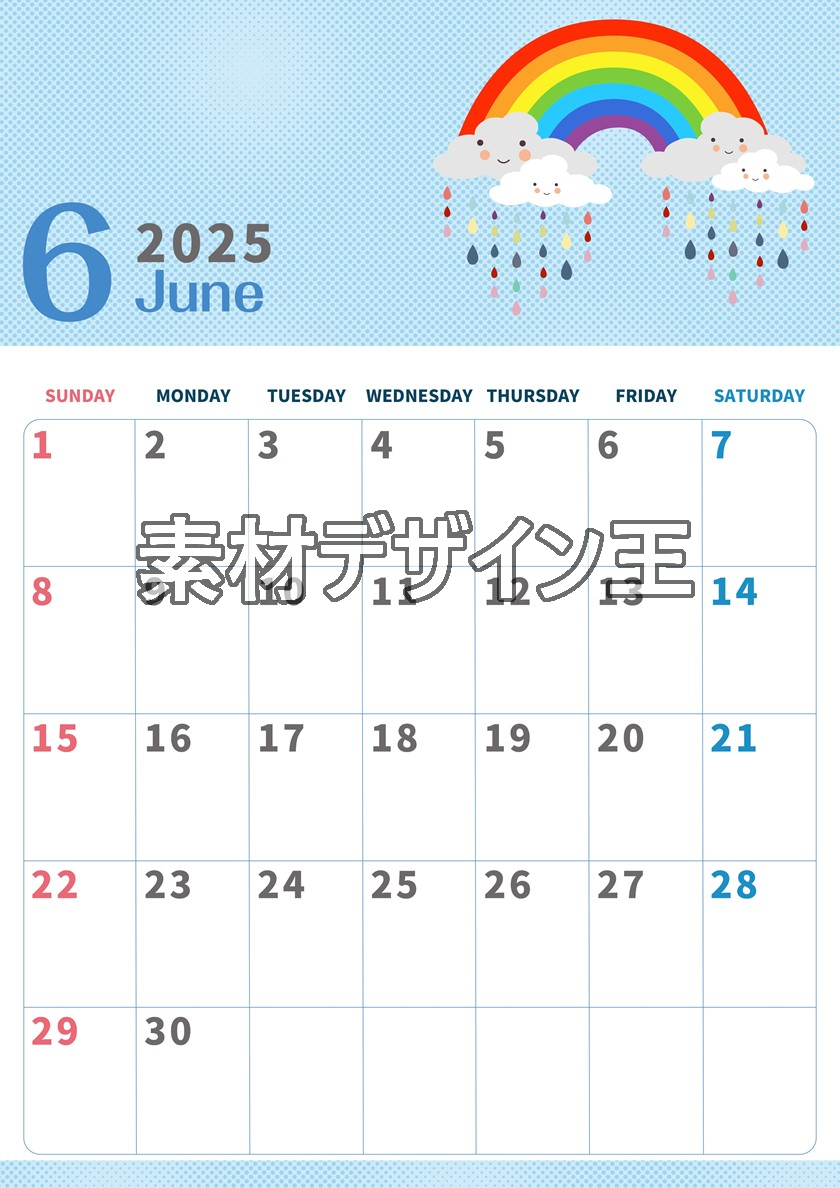 2025年6月縦型の日曜始まり 雨雲イラストのかわいいA4無料カレンダー