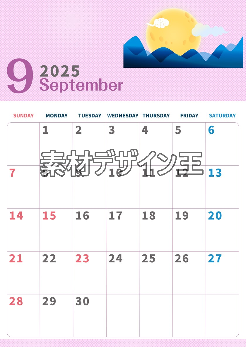 0010-2025年9月カレンダー 縦型・日曜始まり