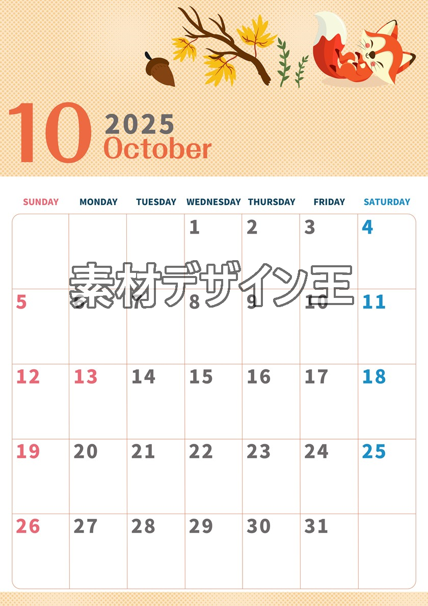 2025年10月縦型の日曜始まり 秋のイラストがかわいいA4無料カレンダー