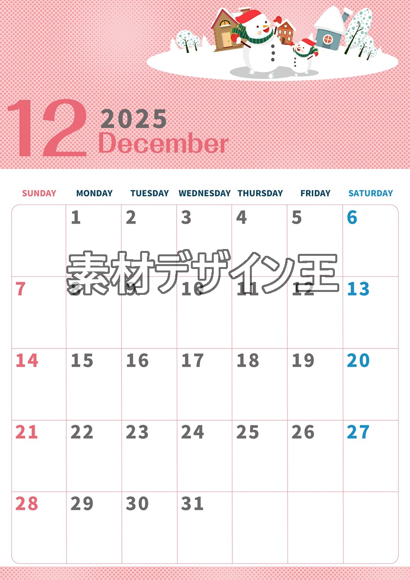 2025年12月縦型の日曜始まり 雪景色イラストのかわいいA4無料カレンダー