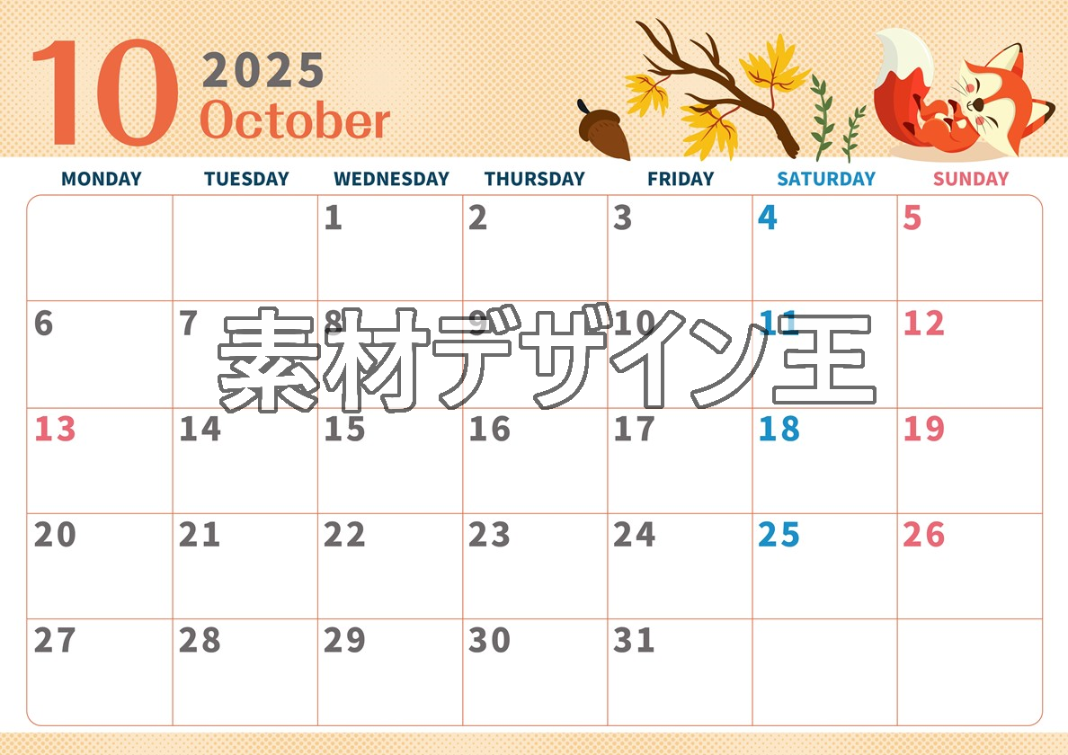 0010-2025年10月カレンダー 横型・月曜始まり