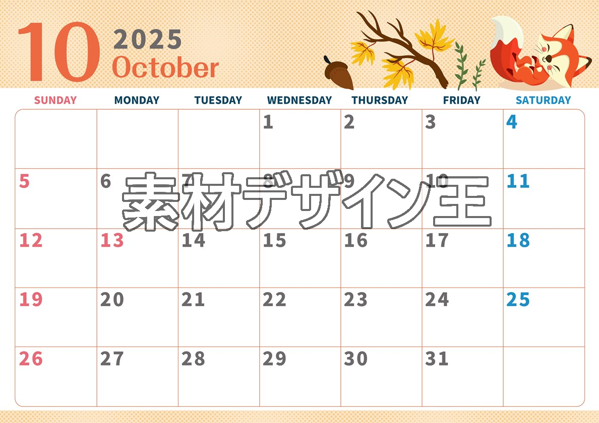 0010-2025年10月カレンダー 横型・日曜始まり