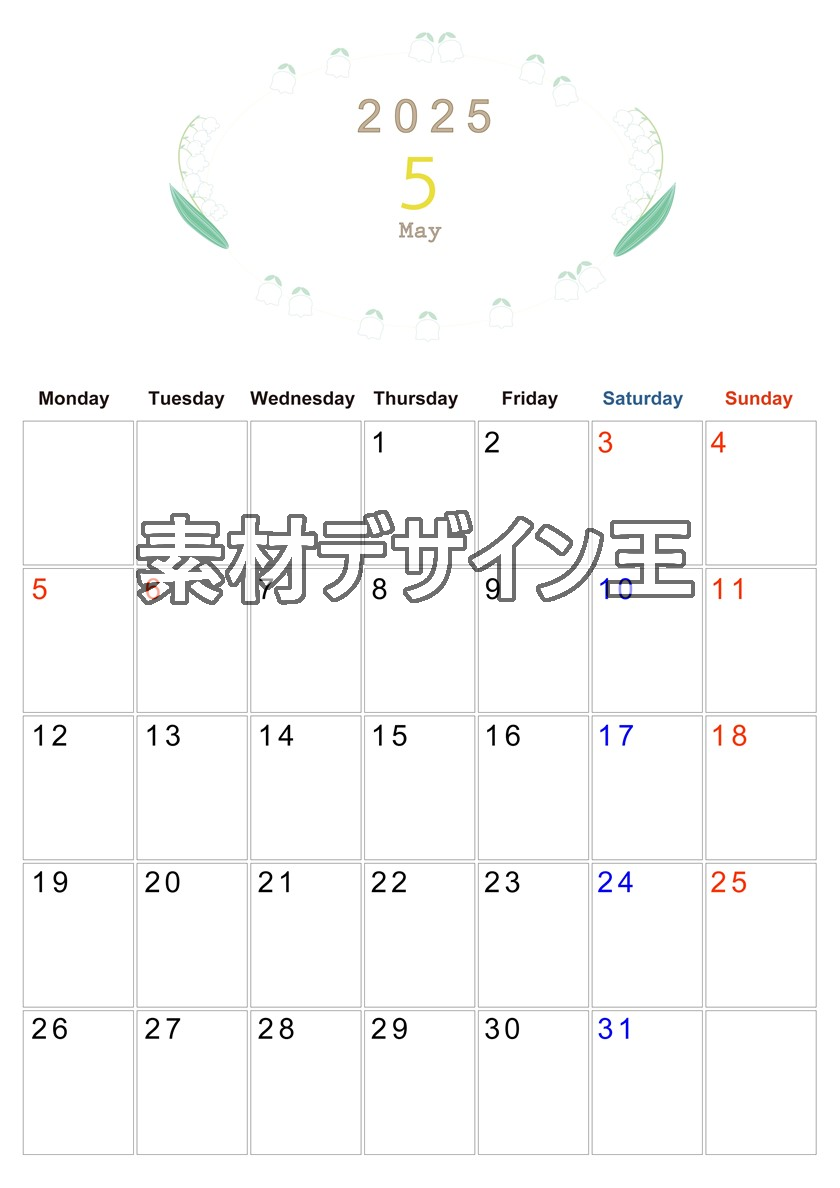 0011-2025年5月カレンダー 縦型・月曜始まり