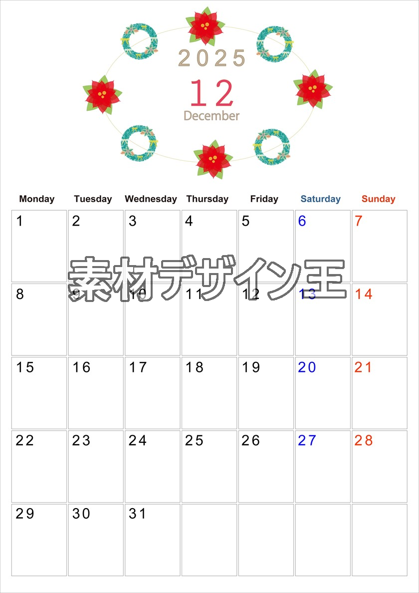 0011-2025年12月カレンダー 縦型・月曜始まり