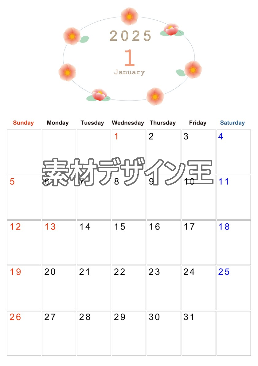 2025年1月縦型の日曜始まり ピンク色の花イラストのかわいいA4無料カレンダー