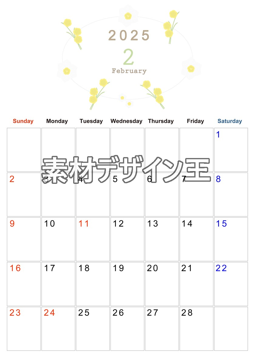 0011-2025年2月カレンダー 縦型・日曜始まり