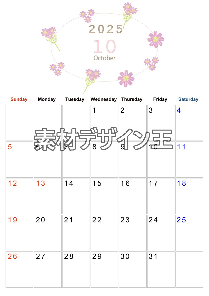 0011-2025年10月カレンダー 縦型・日曜始まり