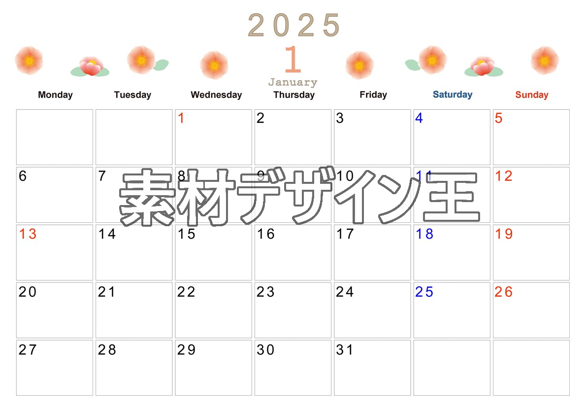 2025年1月横型の月曜始まり ピンクの花イラストのかわいいA4無料カレンダー