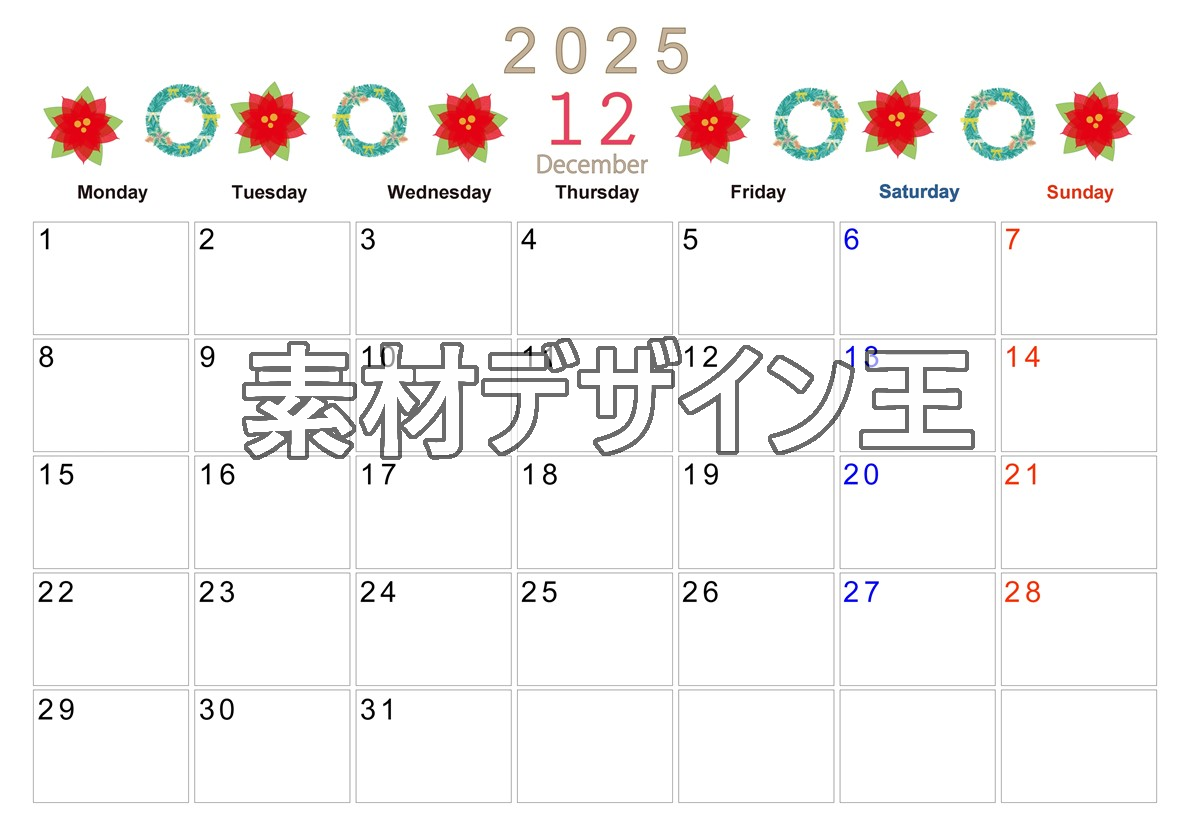 0011-2025年12月カレンダー 横型・月曜始まり