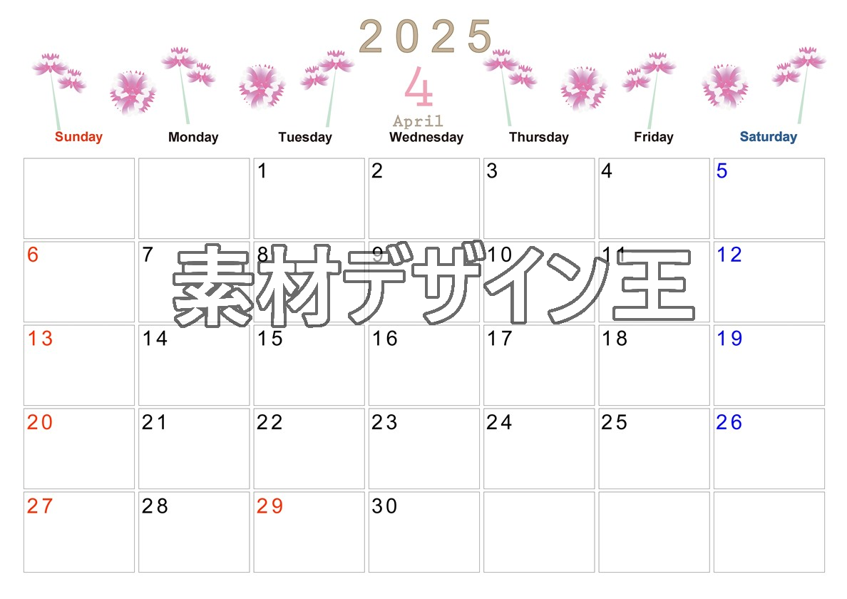 2025年4月横型の日曜始まり 牡丹桜イラストのかわいいA4無料カレンダー