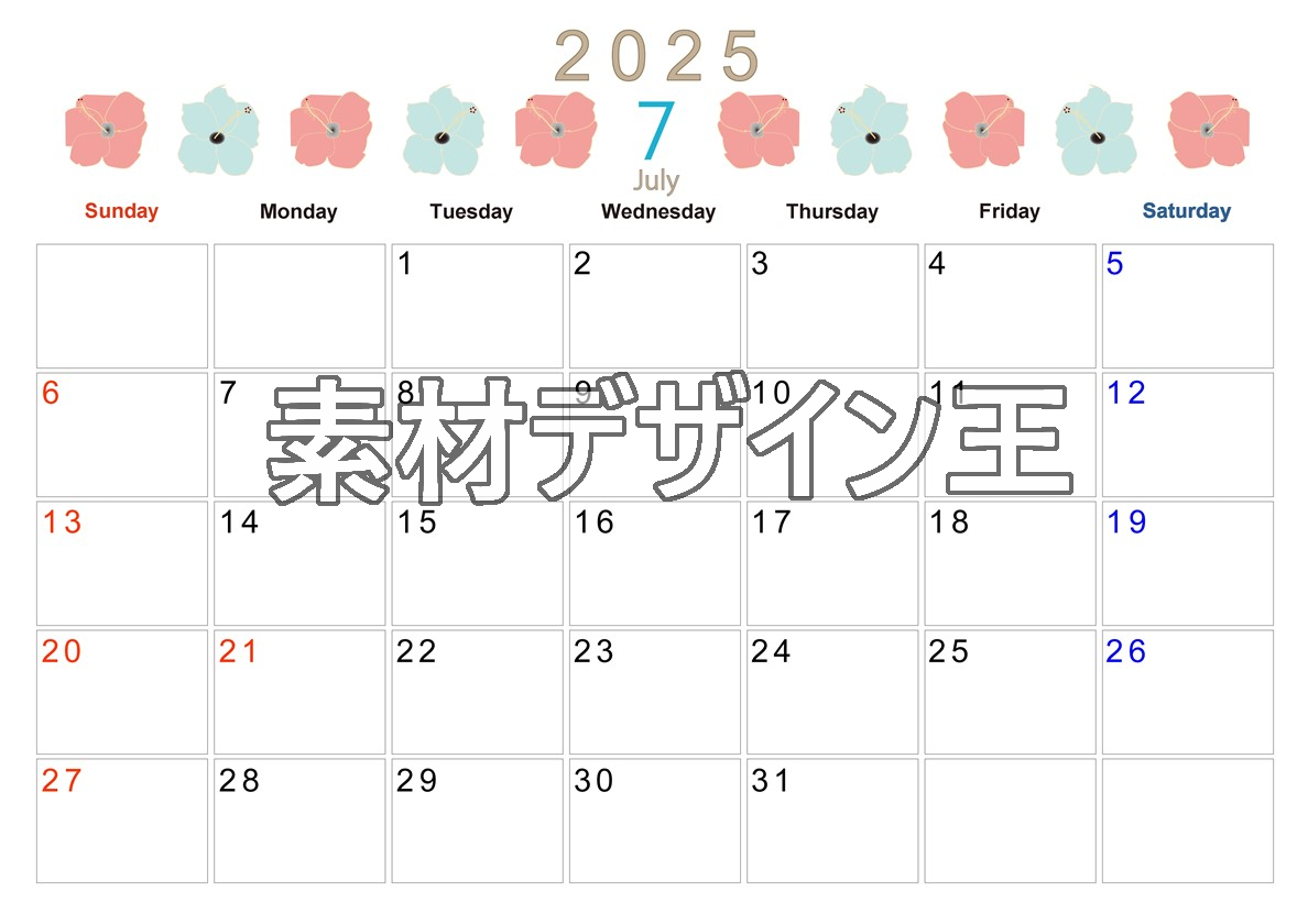 2025年7月横型の日曜始まり 花のイラストがかわいいA4無料カレンダー