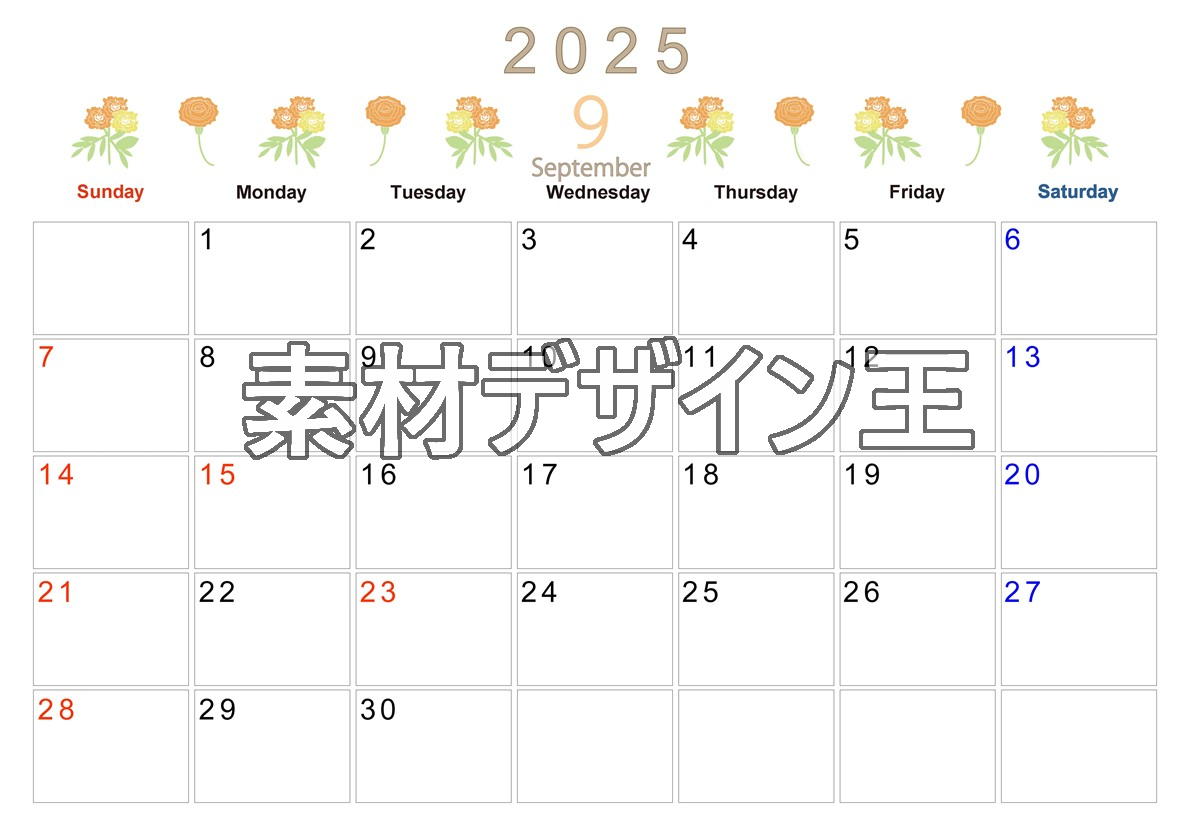 2025年9月横型の日曜始まり 花イラストのかわいいA4無料カレンダー