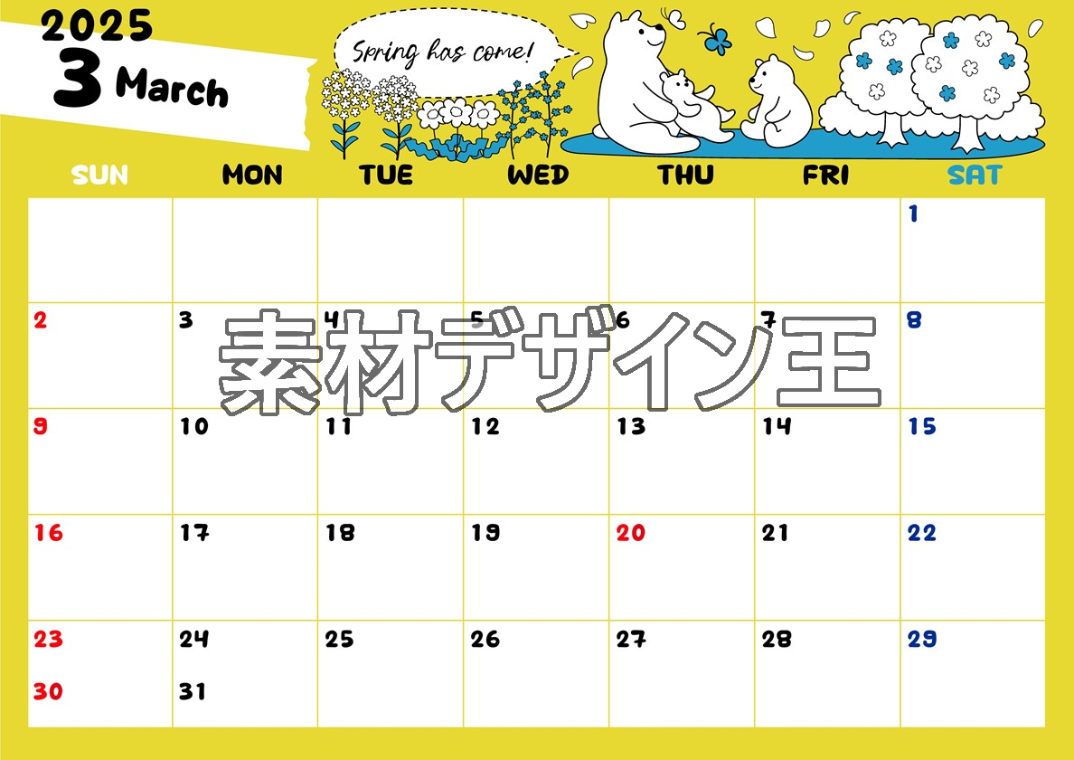 0012-2025年3月カレンダー 横型・日曜始まり