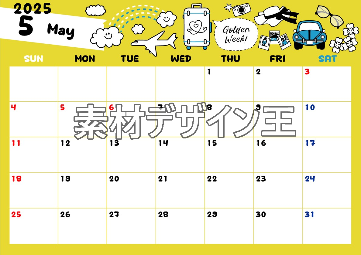 0012-2025年5月カレンダー 横型・日曜始まり