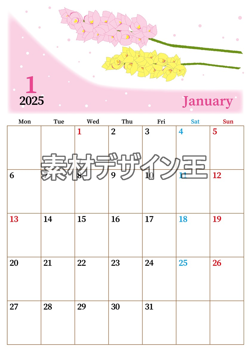 2025年1月縦型の月曜始まり ピンクの花イラストのおしゃれA4無料カレンダー