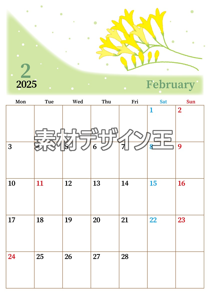 0013-2025年2月カレンダー 縦型・月曜始まり