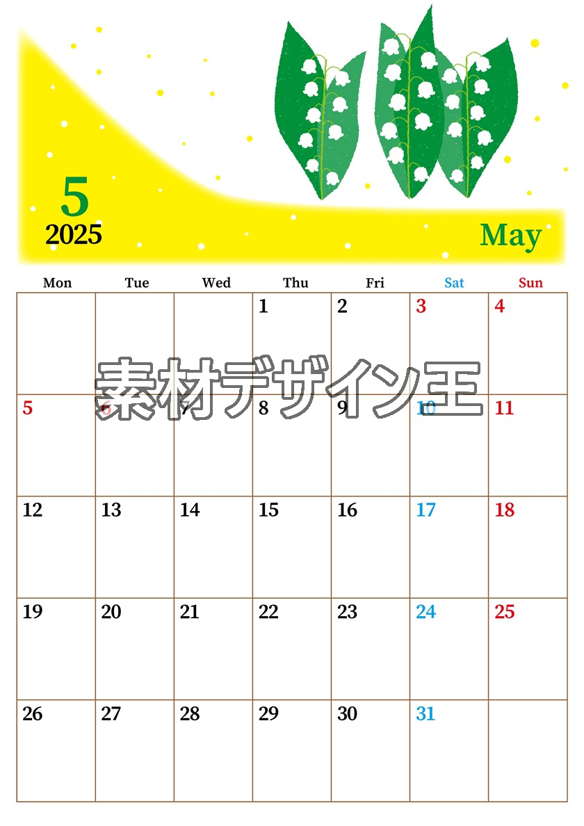 0013-2025年5月カレンダー 縦型・月曜始まり