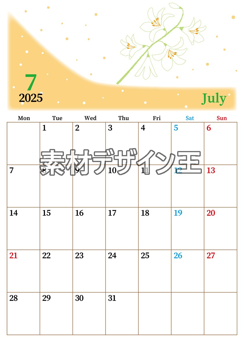 0013-2025年7月カレンダー 縦型・月曜始まり