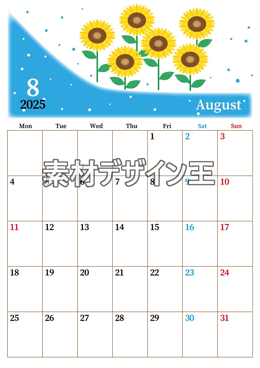 0013-2025年8月カレンダー 縦型・月曜始まり