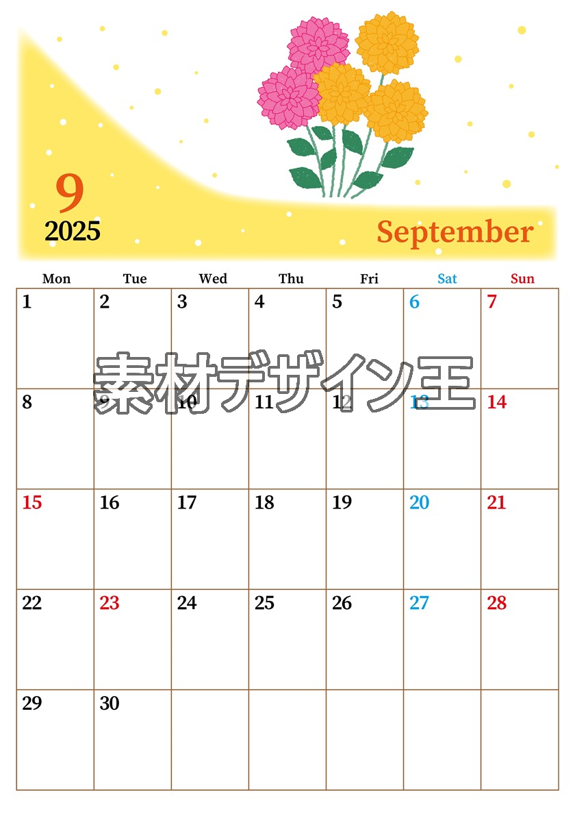 0013-2025年9月カレンダー 縦型・月曜始まり