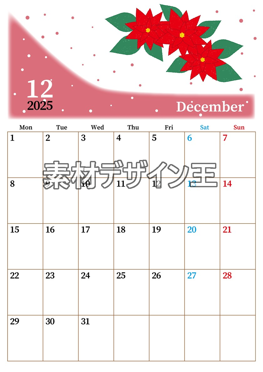 0013-2025年12月カレンダー 縦型・月曜始まり