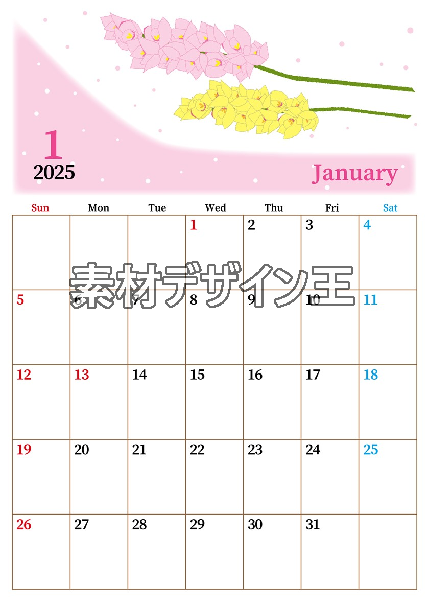 2025年1月縦型の日曜始まり ピンクの花イラストのおしゃれA4無料カレンダー