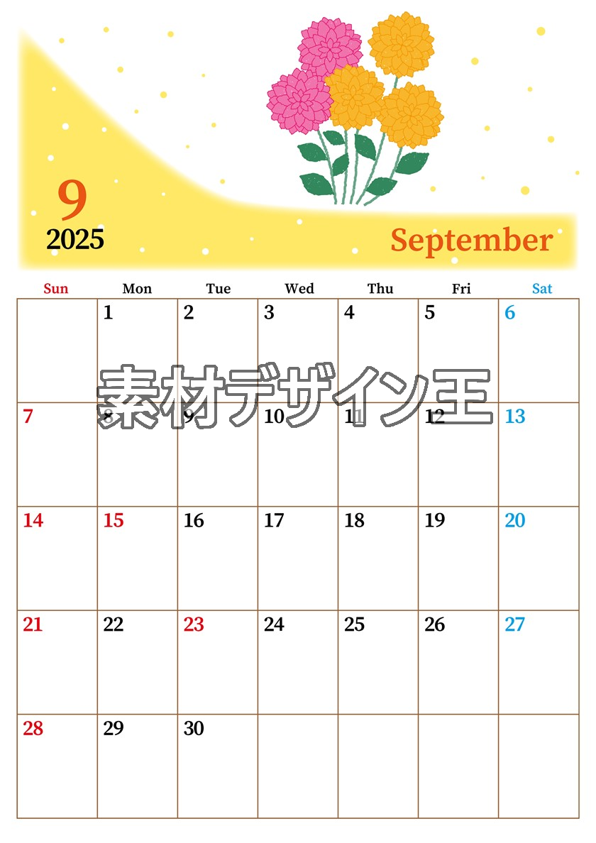 0013-2025年9月カレンダー 縦型・日曜始まり