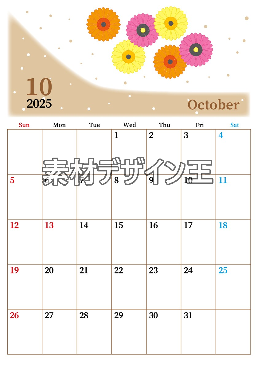 0013-2025年10月カレンダー 縦型・日曜始まり