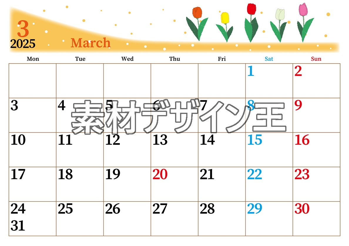 2025年3月横型の月曜始まり チューリップイラストのおしゃれA4無料カレンダー