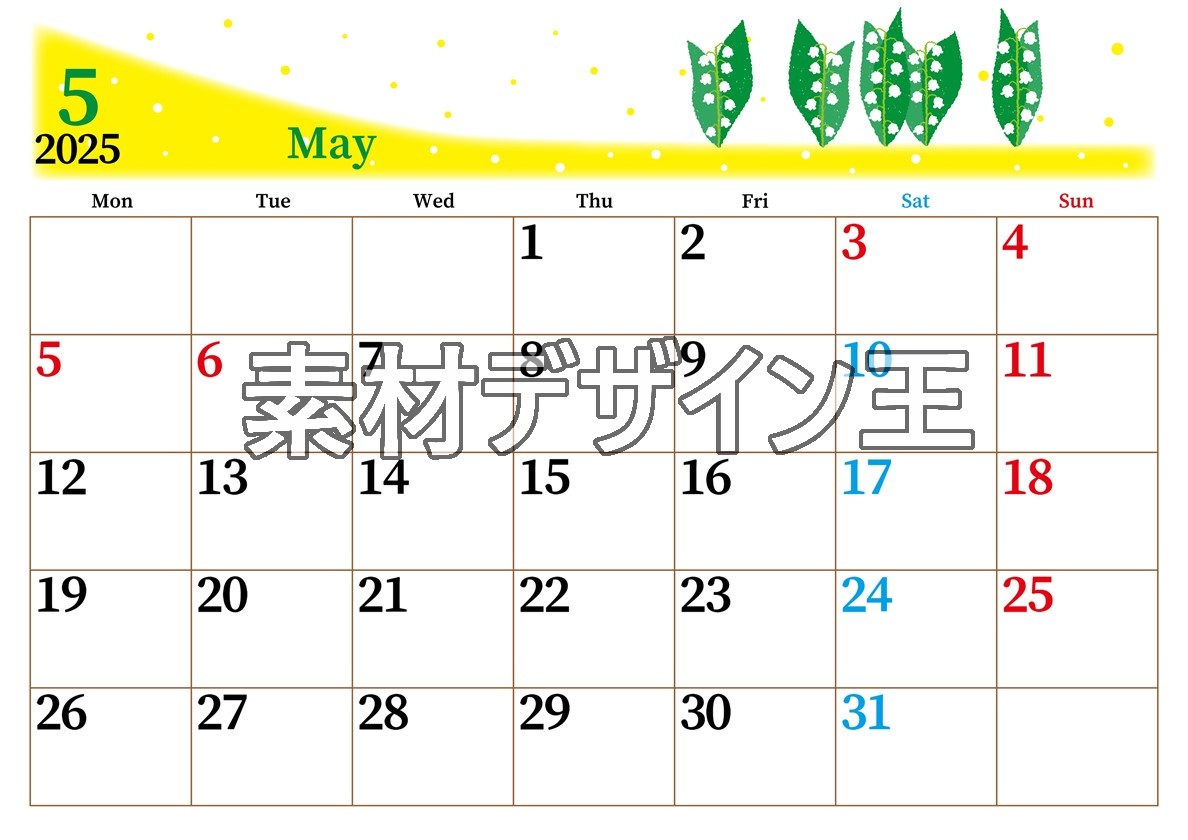 0013-2025年5月カレンダー 横型・月曜始まり