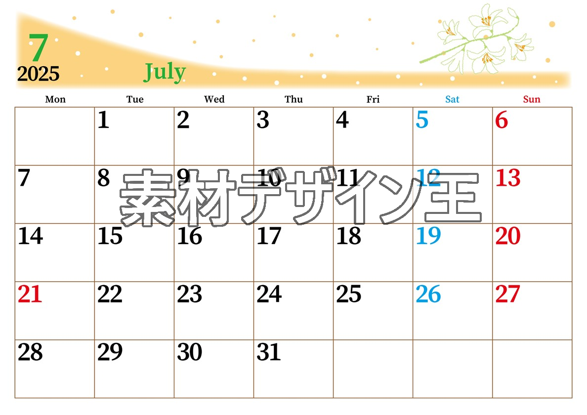 0013-2025年7月カレンダー 横型・月曜始まり