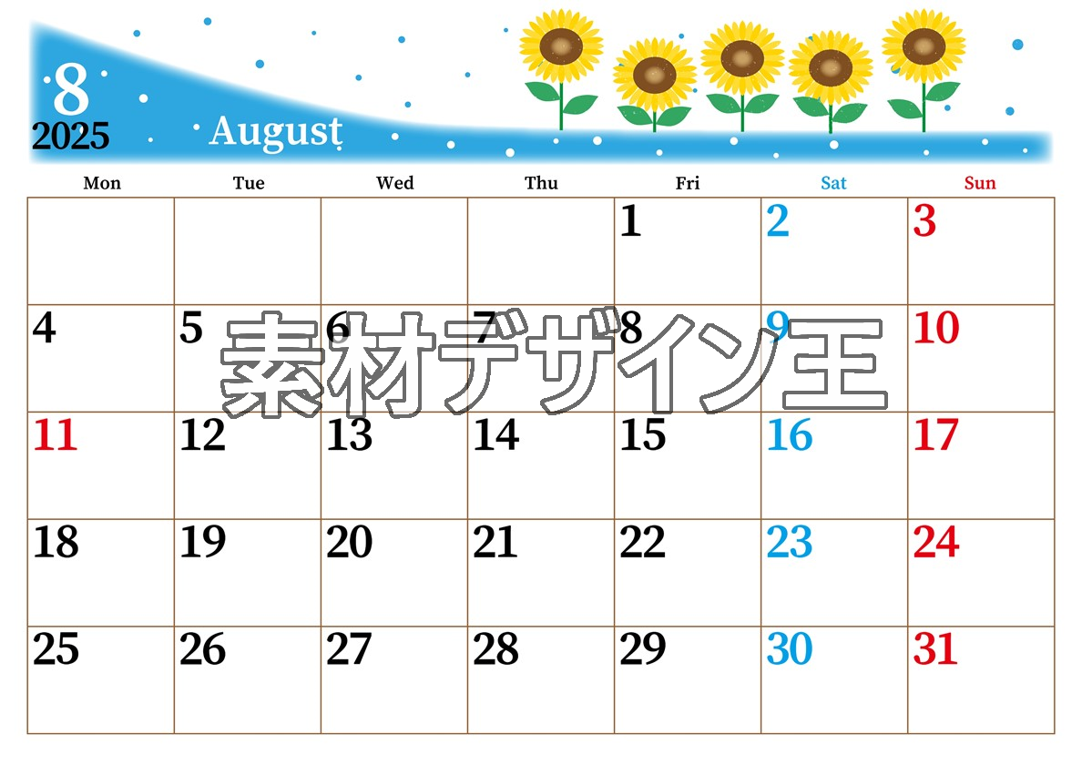 0013-2025年8月カレンダー 横型・月曜始まり