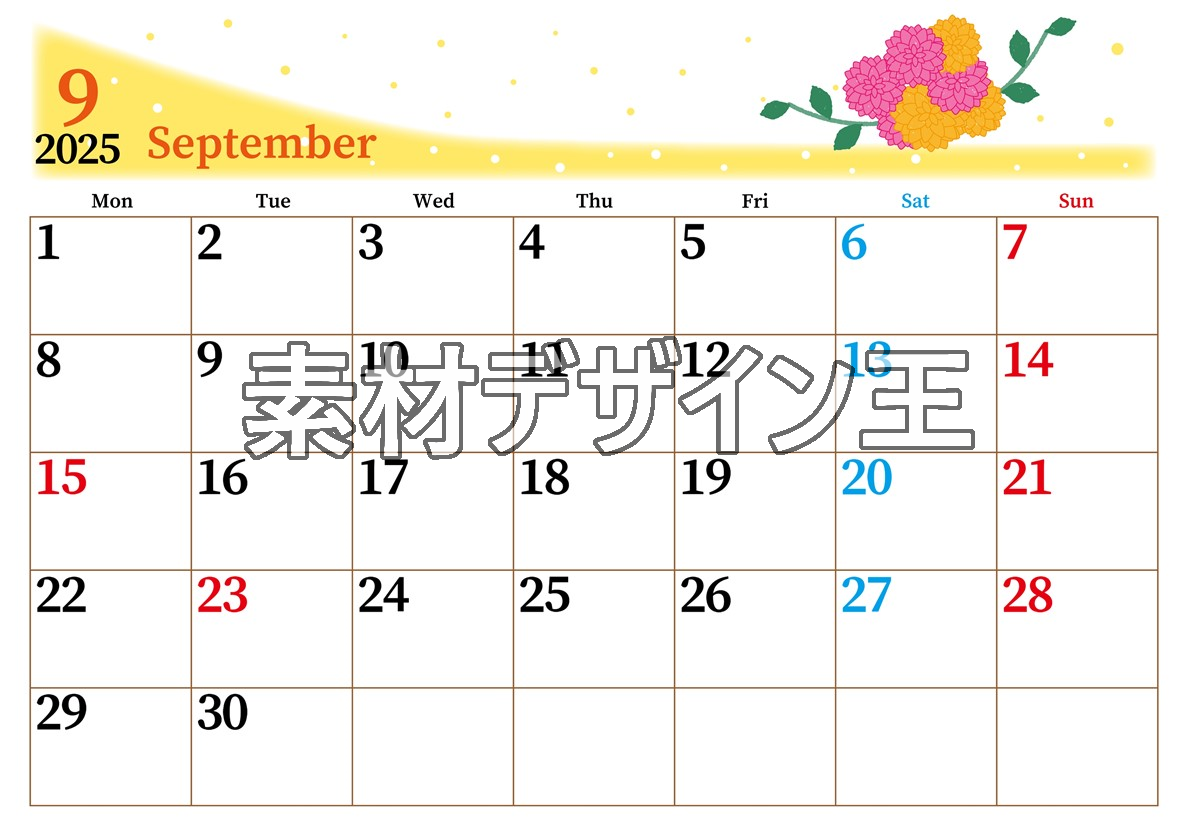 2025年9月横型の月曜始まり マリーゴールドがおしゃれなイラストA4無料カレンダー