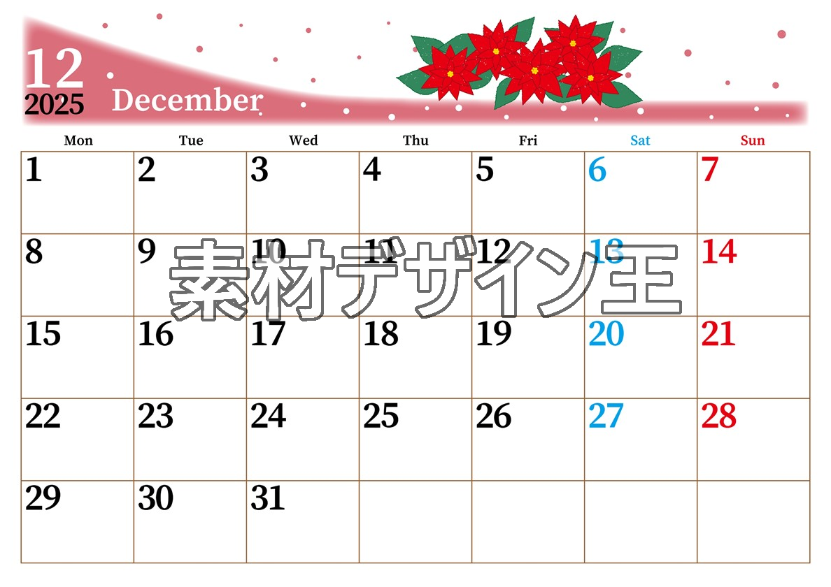 0013-2025年12月カレンダー 横型・月曜始まり