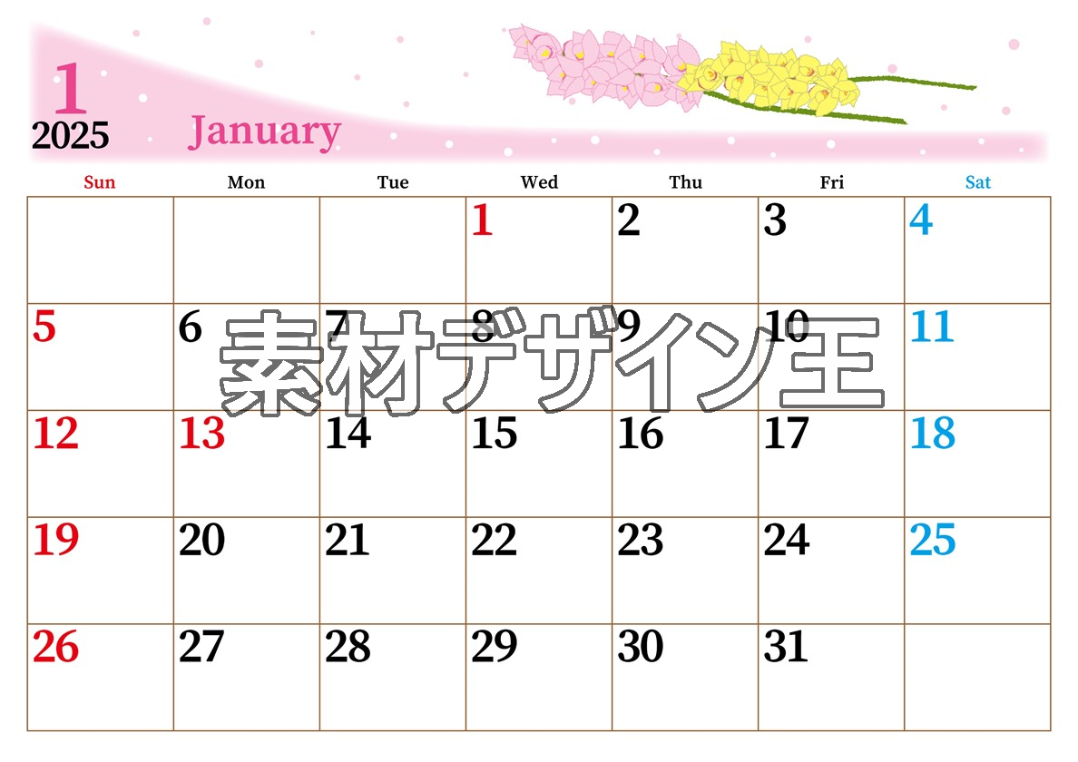 0013-2025年1月カレンダー 横型・日曜始まり