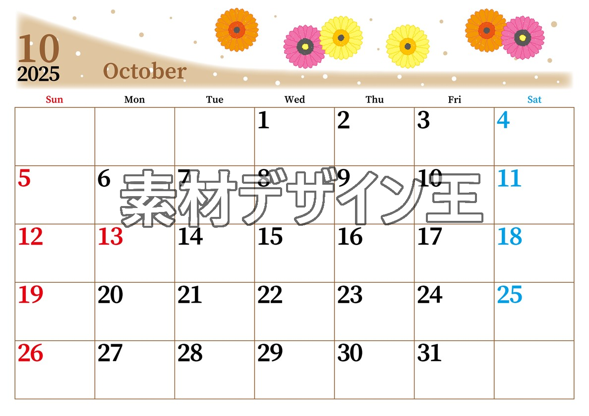 0013-2025年10月カレンダー 横型・日曜始まり