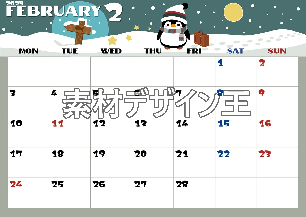 0014-2025年2月カレンダー 横型・月曜始まり