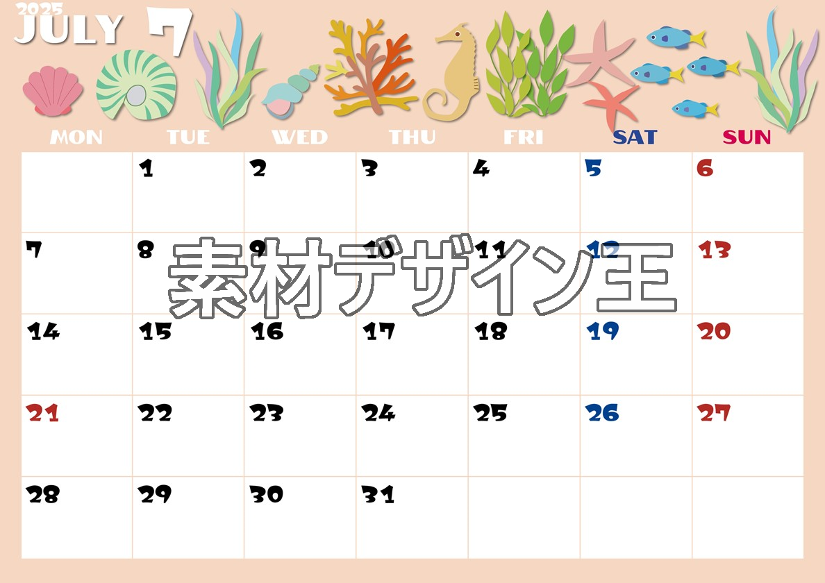 0014-2025年7月カレンダー 横型・月曜始まり